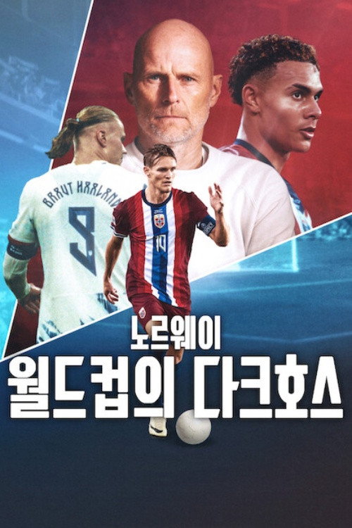 Noruega: O Retorno Que Promete (Temporada 1)