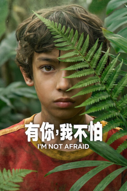 Não Tenho Medo (Temporada 1)