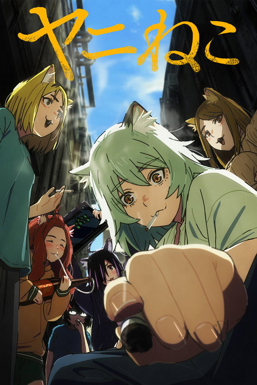 Chainsmoker Cat (Temporada 1)